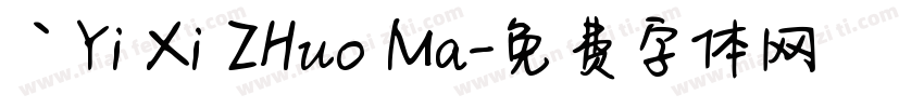 ｀Yi Xi ZHuo Ma字体转换